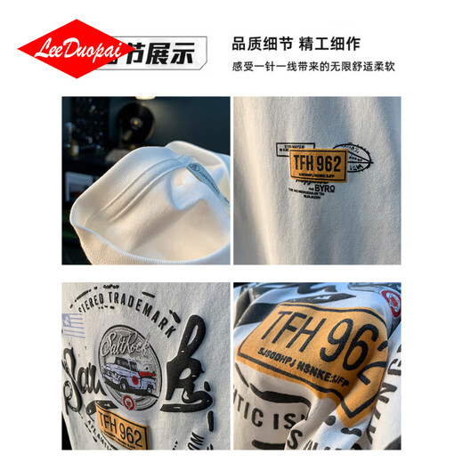 纳多派（LEE DUO PAI）白色T恤男夏季新款高端潮流印花t恤美式轻奢舒适短袖T恤衫 白色[JSW9906白色] M 适合90-108斤穿