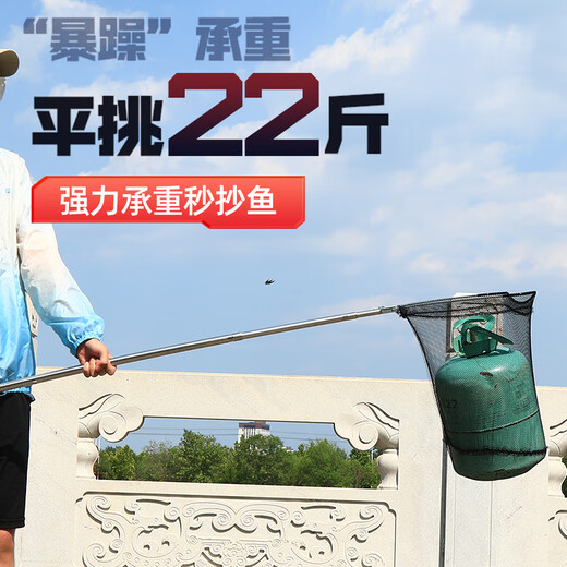 Jinglang 2.1m stainless steel copy net integrated folding portable triangle copy net copy net head copy net pole fishing net pocket