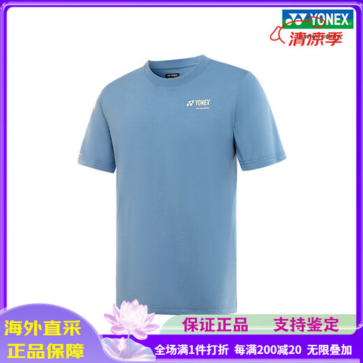 Yonex 16833cr16835cr 25SS Série naturelle et respectueuse de l'environnement T-shirt sportif masculin et sport olive green_16833cr (style masculin) l