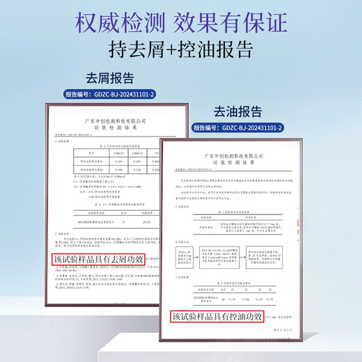 Lishikang sulfur shampoo anti-dandruff anti-oil control sulfur soap shampoo cream hair follicle seborrheic scalp teenager shampoo inflammation