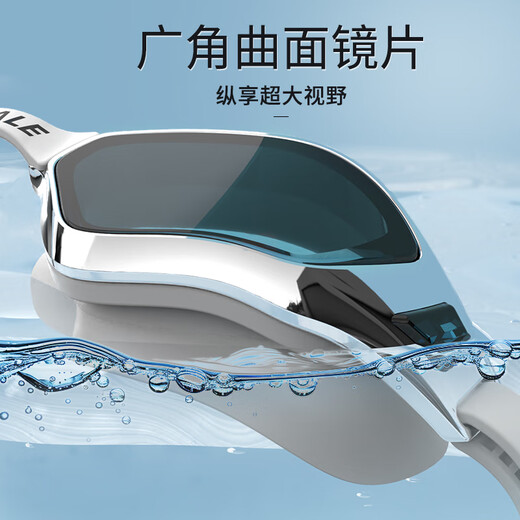 Whale N1 anti-fog swimming goggles, detachable lenses, 999 days of fogging, replacement for myopia, optional prescription swimming goggles for men and women, shiny silver, high-definition lenses + free swimming cap