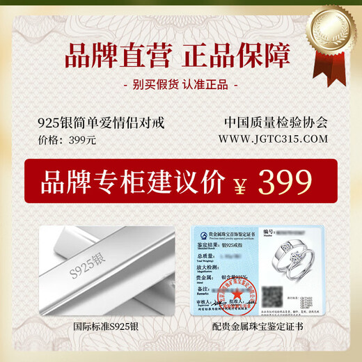 The only (Winy) silver pair of rings for couples, a pair of birthday gifts for girlfriends and wives on anniversaries, confessions of love and engagement, couple rings, simple love + exquisite gift box