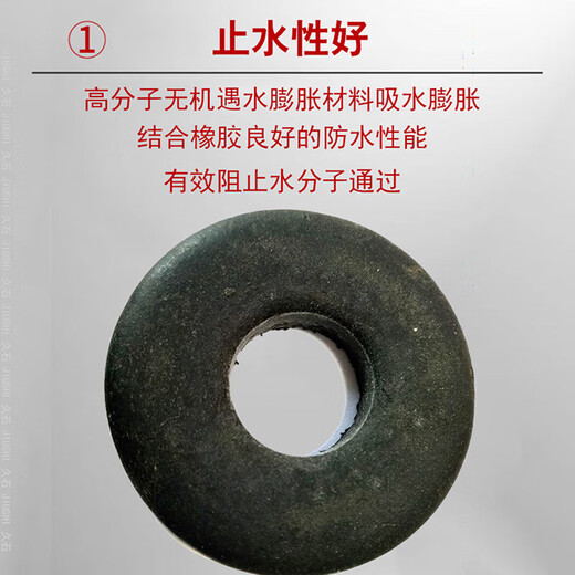 Water-swelling water-stop ring construction site construction pile head reinforced rubber water-blocking ring putty slow picture price inner diameter 40mm 500 pieces