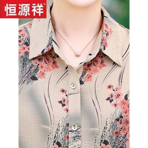 恒源祥50岁妈妈夏装短袖桑蚕丝衬衫女小衫中老年奶奶装宽松上衣服 米杏6621 5XL 【建议145-160斤】