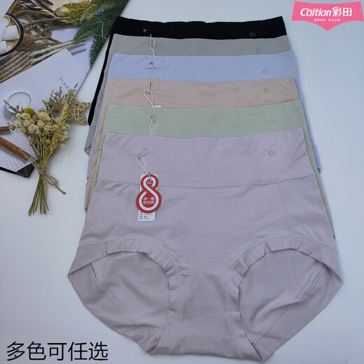 Aida Aida high waist belly-closing underwear 15282 modal 15283 small belly breathable large size hip 15208 [3 packs] black + bud green + soft skin M 165/95 suitable for 80-105Jin [Jin equals 0.5 kg]
