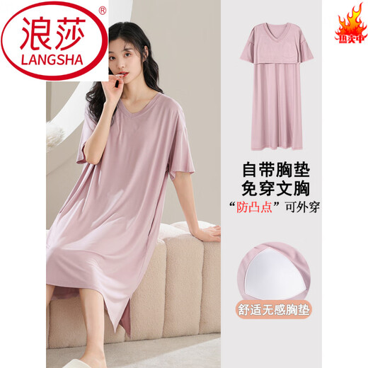 浪莎（LangSha）带胸垫莫代尔女士夏季短袖睡裙中长款简约套头睡衣夏天2025年新款 A11762# M