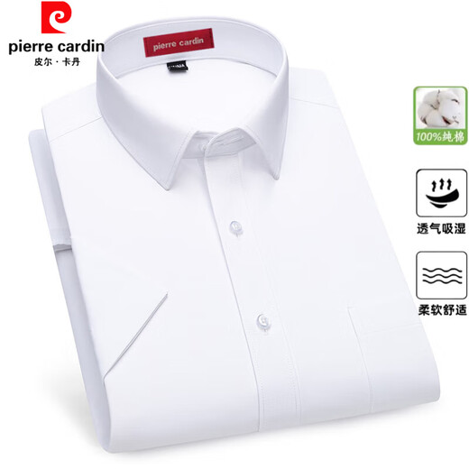 皮尔卡丹（pierre cardin）夏季纯棉男士短袖衬衫中老年商务休闲爸爸装纯色大码薄款透气衬衣 DX6624 40
