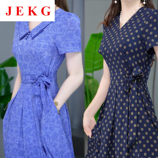 Jekg Spring New Robe for Women 2025 Small de gouttes de style parfum Celebrity Slim Fit et couvre-chair pour les faire paraître une jupe mince A-Line pour les femmes 9215-Green 3XL [suggéré 140-155jin [Jin est égal à 0,5 kg]]]
