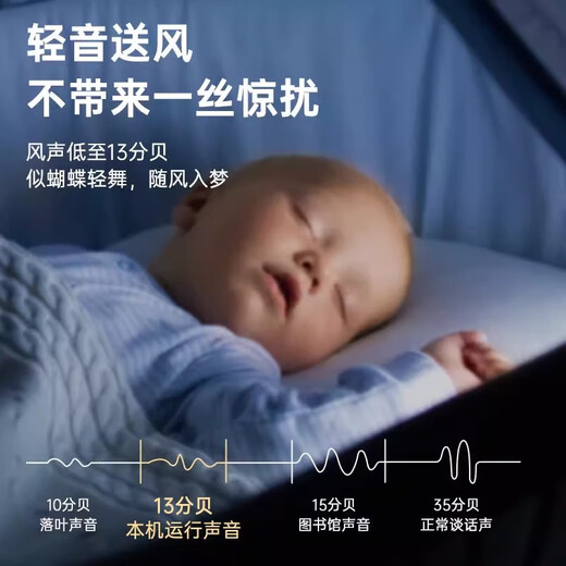 Diamond brand small ceiling fan small mini breeze dormitory student mosquito net bed electric fan home high wind remote control convenient six-blade simple baby fan silent basic breeze ceiling fan special price