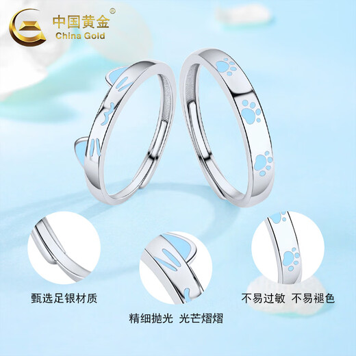 Chinese gold solid silver rings for men and women, cute luminous cat and dog couple rings, Valentine's Day birthday gifts for boyfriends and lovers, today/next day delivery, luminous cat and dog couple rings