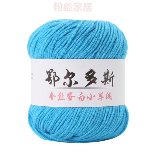 遥绾惜宝宝小羊绒毛线宝宝毛线婴儿童专用线牛奶棉中粗羊绒毛线团手工钩 姜黄色 838一两装