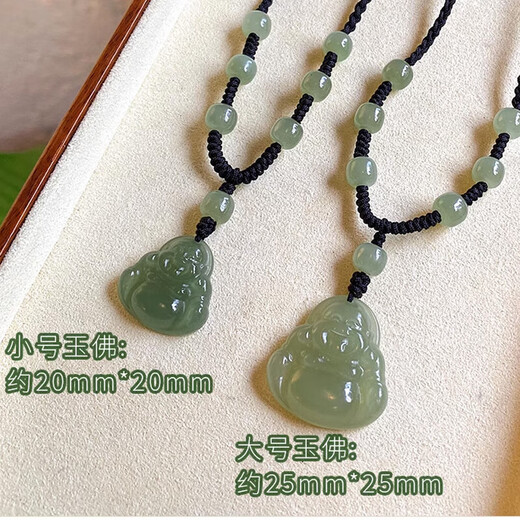 Jiuhuashan Hotan Jade Necklace Female Jade Buddha Pendant Big Belly Buddha Maitreya Buddha Jade Birthday Gift for Ladies and Girls High-end Hotan Jade Buddha Necklace - Gift Box + Certificate Small Size + Expired