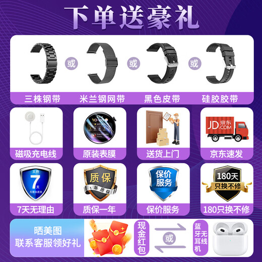 HUXAIVNI华为机鸿蒙安卓苹果机IOS系统适用华强北watch蓝牙运动智能手表女gt5 ultra男生礼物心率血氧血压 皮带 NFC+支付+海量表盘+健康监测 双表带+定位导航+超长待机+心率血压