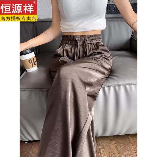 恒源祥醋酸冰丝阔腿裤女夏季薄款高腰垂感拖地休闲凉凉防晒缎面直筒裤子 691#水泥灰【超长版】 S 【建议90斤以下】