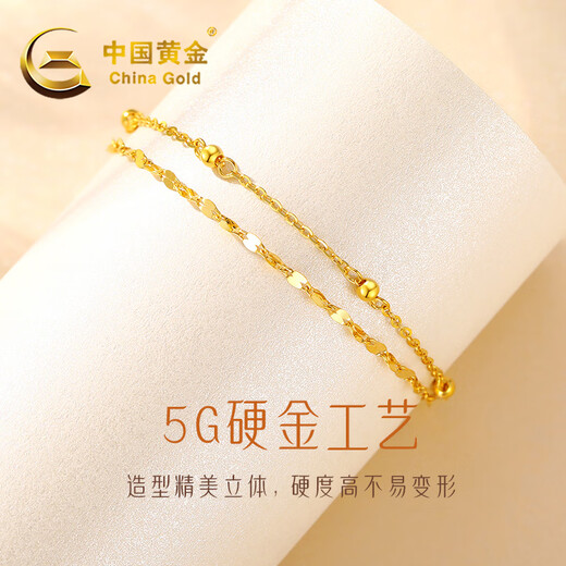 中国黄金双层满天星黄金手链女999足金毕业生日礼物送女朋友老婆 金重约2.1g【足金手链】