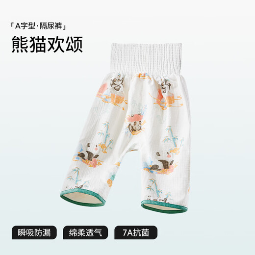 贝肽斯隔尿裤男女宝宝隔尿裙防水可洗垫透气训练戒尿不湿隔尿神器