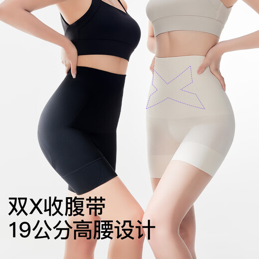 
Curve-based belly-retracting pants, belly-retracting pants, belly-retracting underwear, women's body shaping pants, postpartum shaping waist-retracting skin color XL