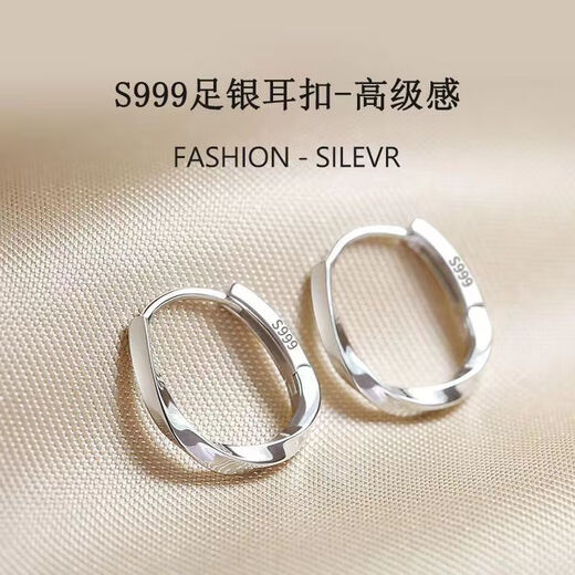 KZD Old Phoenix 999 sterling silver Möbius ring earrings silver earrings sterling silver ring pure silver simple and versatile temperament sterling silver pair of earrings