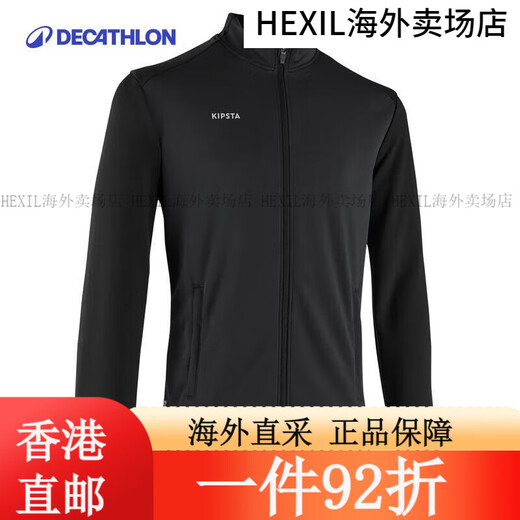 迪卡侬（DECATHLON）运动夹克男士足球训练外套户外跑步服休闲保暖上衣 黑灰色 L 均码
