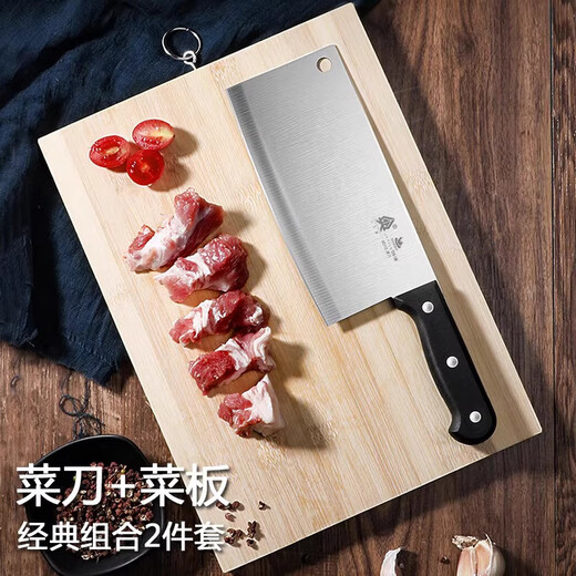 Chuangmu Workshop Kitchen Knife and Chopping Board Set Home Chopping Knife Chef's Special Knife Kitchen Quick Sharp Slicing Knife Kitchen Knife + Chopping Board + Fruit Knife + Melon Planer 4-piece Set