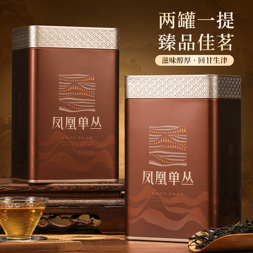 尖造 茶叶凤凰单枞茶鸭屎香乌龙茶潮州单丛茶焙火浓香节日送礼500g