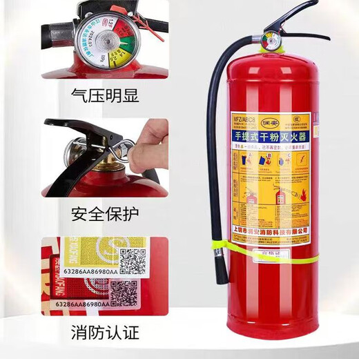 Xinggui'an Feuerlöschergeschäft für Automobile und Haushaltsnutzung 4 Jin [Jin entspricht 0,5 kg] Fabrik Speziales Trockenpulver tragbar 12358 kg 5 Jin [Jin entspricht 0,5 kg] Trockenpulver Feuerlöscher (einschließlich Düsen)