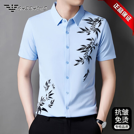 Qi Armania brand high-end men's short-sleeved shirt summer casual middle-aged and young people high-elastic mercerized cotton no-iron half-sleeved shirt trendy burgundy 6628 models M 165 [Suggested 95-120 Jin [Jin equals 0.5 kg]]