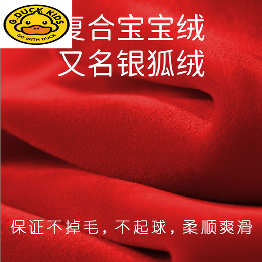 G.duck parent-child clothing for a family of three hooded sweatshirts for men and women in autumn and winter new long-sleeved tops with velvet and thickening for the whole family jacket red hooded five-star red flag Chinese chest mark plus velvet 120 40-50Jin Jin is equal to 0.5 kg