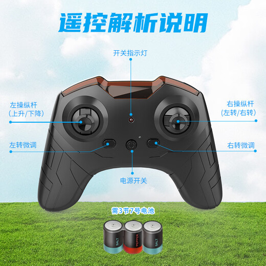跨境专供迷你直升无人机遥控飞机耐摔感应飞行器航模儿童玩具送礼 2通道遥控直升飞机（红色上下遥控飞行