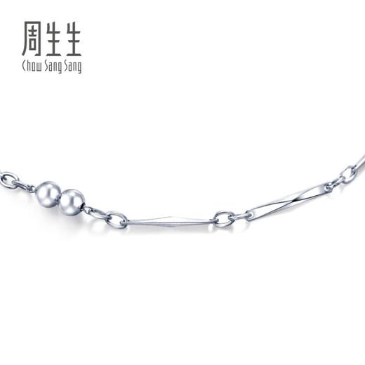 Chow Sang Sang (CHOW SANG SANG) platinum bracelet Pt950 round bead white gold bracelet for women 33568B 17 cm
