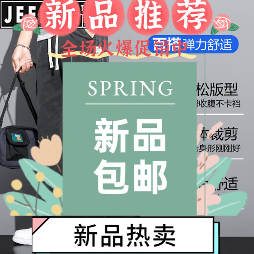 JEEP SPIRIT summer drooping Tennis Jeans for men loose straight casual wide-leg pants for men trendy brand ice silk thin trousers for men 1048 blue summer thin L 115-130Jin [Jin equals 0.5 kg]