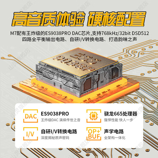 SHANLING M7 Android lossless music mp3 player hifi fever 4.4 balanced hard decryption DSD512 palm flagship portable player M7 titanium color merchant warehouse delivery丨free leather case with order