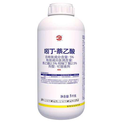 Lizhan 5% indolebutyric acid indole butyric acid grape survival rate plant growth regulator 1000g