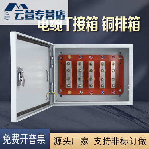 Mineralkabel-Abzweigkasten, Kupfer-Reihenkasten, T-Verbindung, Umwandlungsverteilerkasten, Kupfer-Reihenklemmenkasten B, 120 Quadratmeter, 70 Quadratmeter Kabelübertragungskasten