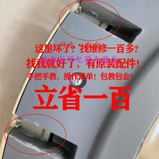 司选适用于小天鹅滚筒洗衣机TG90-1422WIDG-14122DXG门铰链合页门钩配件 TG90-1422WIDG单独门钩 原装全新