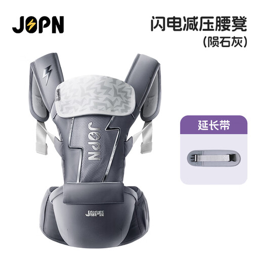 JOPN Regalo de regalo Paburas de cintura 0-36 meses Correa de bebé Frente al bebé sosteniendo el bebé Mantenimiento de artefactos Absorción de choque Four Season