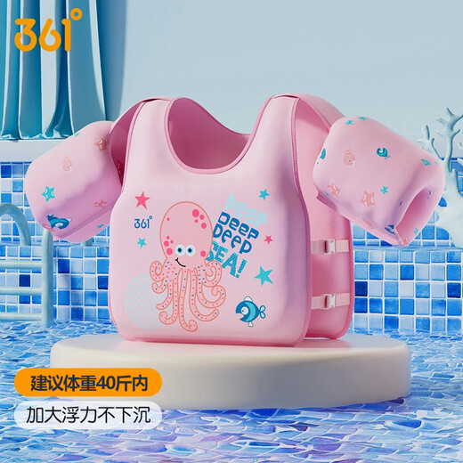 361 vest-type life jacket children's swimming ring baby arm float ring auxiliary equipment for boys and girls learning to swim for beginners