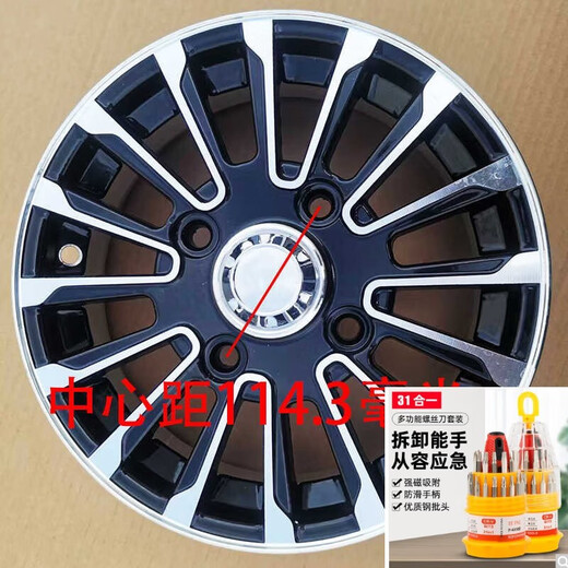 12寸电动四轮车14570r12铝圈15570r12铝合金轮毂13570摩托升级版 铝圈中心距114.3毫米（宝石款式