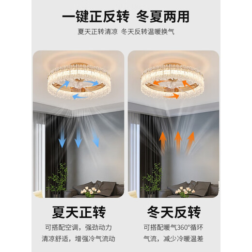 水晶风扇灯2025年新款客厅灯主卧室灯吸顶带电扇摇头餐厅吊扇 12033金色吸顶款【50CM】无极+摇