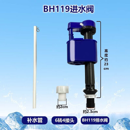 TOTO进水阀水件马桶水箱配件CW886B 864 854 844RB 进水阀