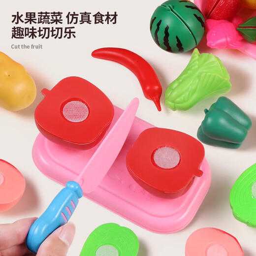 Youqi Kinderhaus spielt Toys Girls 'Küche Kochen Obst und Gemüse Schnitt Le Peels Birthday Kindergeschenke Spielzeug rotes Haus Spielhaus Simulation Küchenwaren 52-teilige Obstkürzungen Le Peels Spielzeugset Set