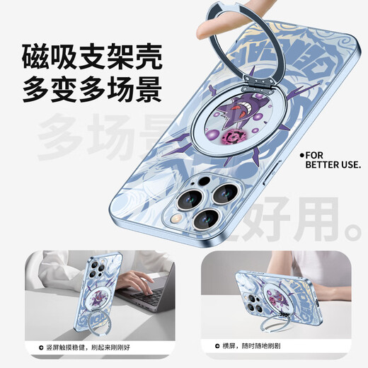 
XMSJ Pokémon Geng Geng Geng Geng Geng Case for iPhone 15 promax mobile phone case Apple 16magsafe with magnetic bracket 14plus cartoon cartoon man 13 sense 12pro soft edge [360 rotating bracket texture black] Geng Geng Geng - ZBL16787G iPhone