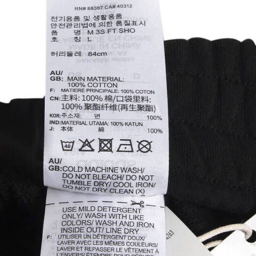 Adidas gestrickte reine Baumwolle lose atmungsaktiven lässigen Hosen Herrenhosen Neue Style Running Fitness Training Sporthosen Fünf-Punkte-Hosen-Shorts IC9435/mit Kordelkordel, bestickter Logo L 180/86a empfohlen 150-170jin [Jin gleich 0,5 kg]