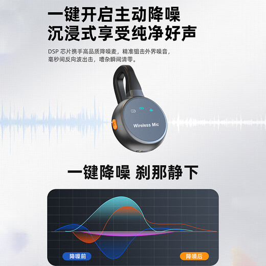 Pinshi Intelligent Noise Reduction Wireless Lavalier Microphone Radio Pickup Mobile Live Broadcaster Recording Douyin Short Video Shooting Sound Transmission Equipment Sound Card Outdoor Little Bee (Dual-level Noise Reduction) Flagship Type-C Interface Send Apple Adapter