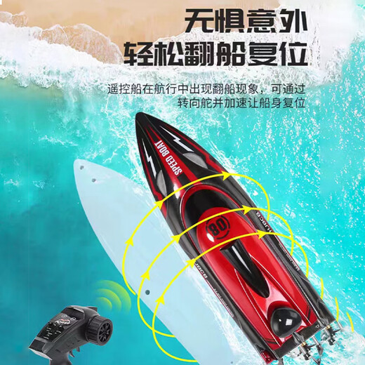 Boquilla de control remoto Desarrollo de alta velocidad de alta velocidad Los niños grandes impermeables al agua pueden ingresar al agua para tirar de los juguetes de regalo del modelo de barco net