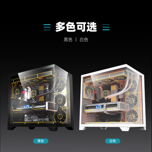 半岛铁盒（PADO）白泽360X 黑色游戏电脑主机海景房机箱 双面玻璃/ATX主板/双360水冷/7风扇位/270°全景/左右分仓