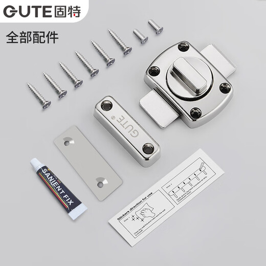 GUTE punch-free latch surface-mounted door latch door buckle hasp anti-theft door latch lock wooden door latch door latch black