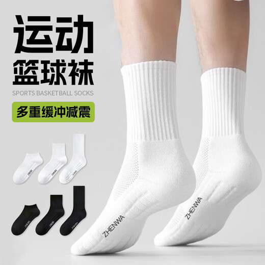 [Fabricante de ADI] Calcetines Base de toallas de verano Calcetines Sports Medias medianas medias de cogolias contra el odor blancos 5 pares de tubos largos de un solo tamaño [negro]