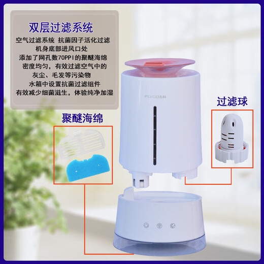 空气加湿器FH9226办公室家用卧室母婴静音大雾量杀菌FH9227 FH9225 白紫