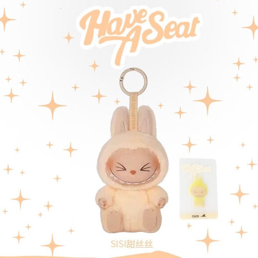 Göttin Einkaufs- und Reise-Rucksack Anhänger Stecker Plüsch School Bag Anhänger Keychain High-End Girl Geschenkzubehör Süße Seide [Box]